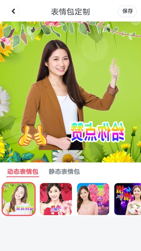 123相机截图1
