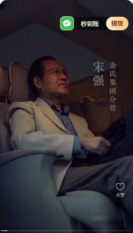 乐享短剧截图3