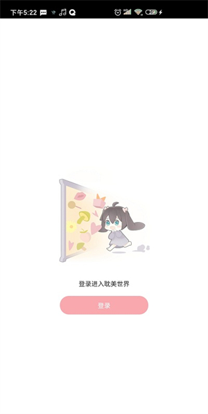 乐可广播剧免费版截图1
