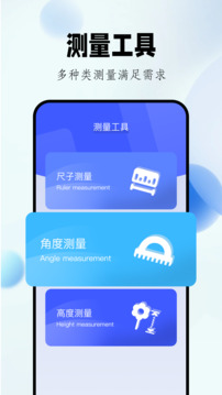 mikutools原神语音截图1