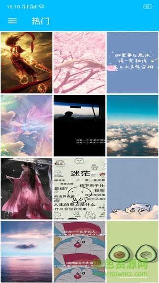主题壁纸鸭截图1