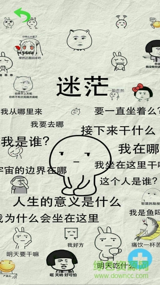 主题壁纸鸭截图2