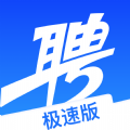 智联招聘网招聘网