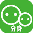 应用分身版软件