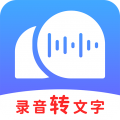 光速录音转文字手机版