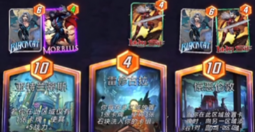 漫威终极逆转太阳黑子介绍
