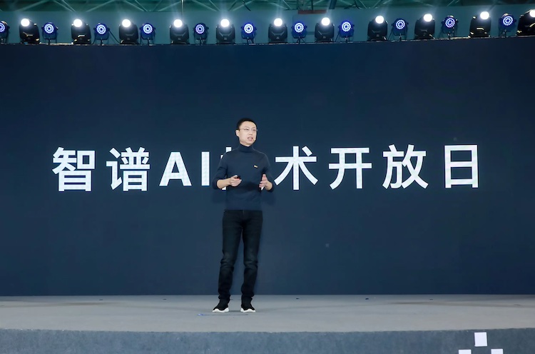 智谱AI发布新一代GLM-4系列基础大模型