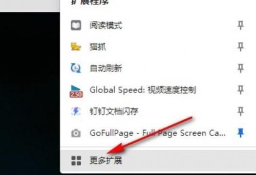 360极速浏览器开发者模式怎么开启