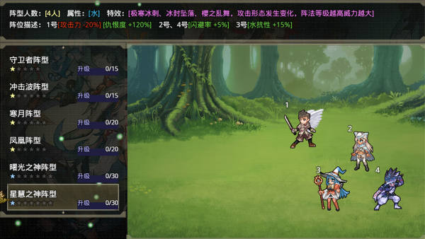巅峰骑士团游戏截图1