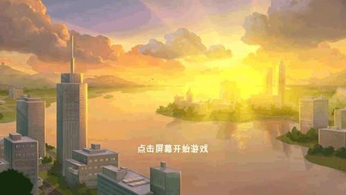 Find(找到一切手游)截图2