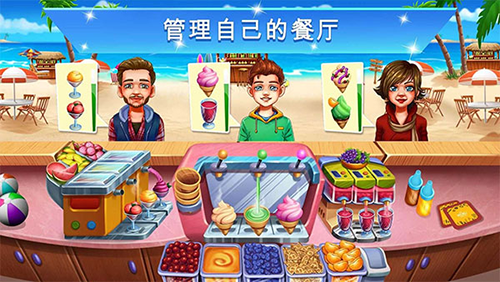 烹饪节烹饪游戏截图1