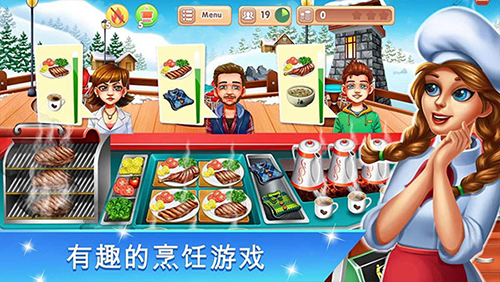 烹饪节烹饪游戏截图3