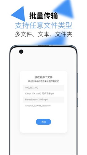airportal手机版截图1