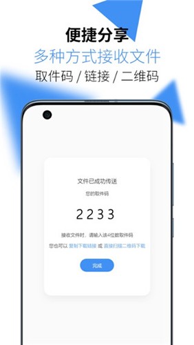 airportal手机版截图3