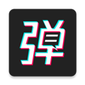 手持弹幕宝手机版