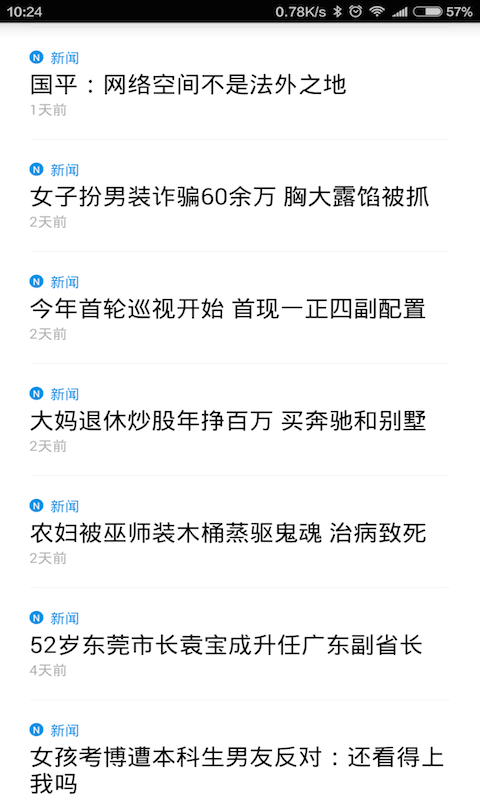 cad看图器软件截图2