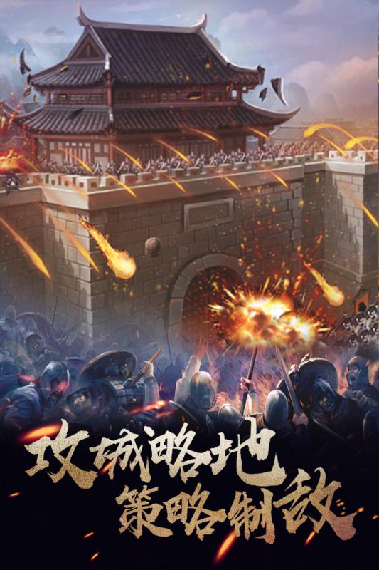 战神传奇百度手游截图1