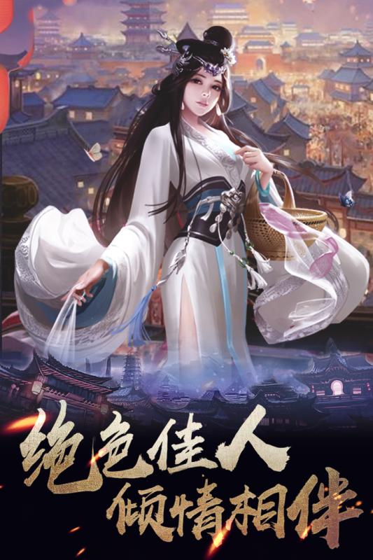 战神传奇百度手游截图3