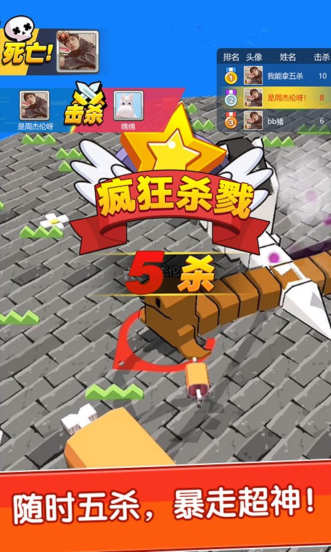 我不是贪吃蛇截图1