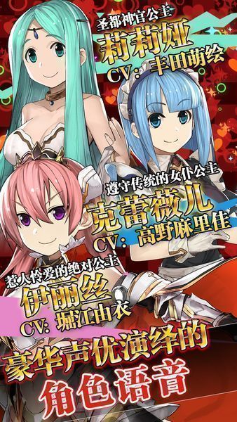 超伤害公主中文版截图3