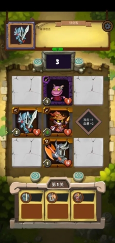 小战棋游戏截图1