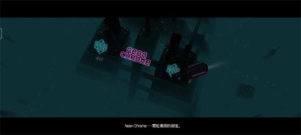 朋克大暴走手机版截图3