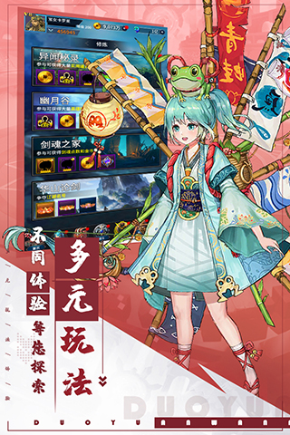 挂江湖BT变态版截图2
