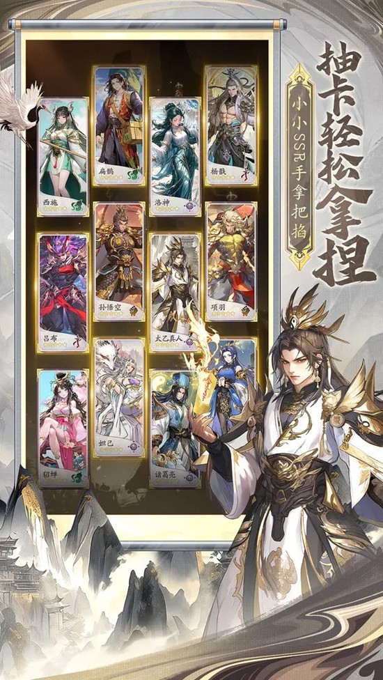 春秋玄奇神器怎么获得 春秋玄奇神器获取方式