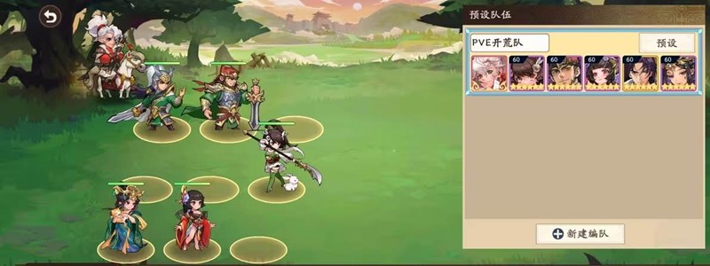 三国杀武将觉醒T0阵容推荐 PVE高效速推队阵容推荐