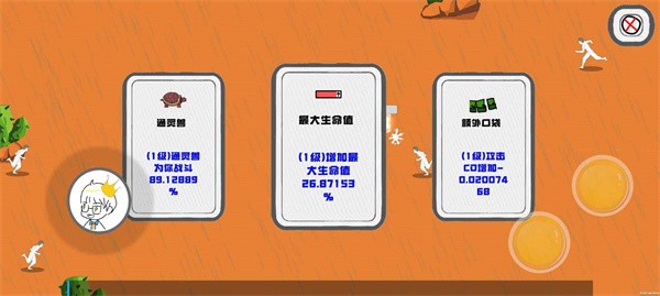 迈特凯幸存者m木糖m自制游戏截图1