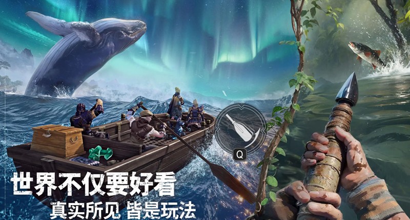 荒原曙光奇物宝箱怎么获得 吞噬者宝箱获取方法