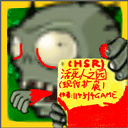 活死人之园现代扩展版0.30