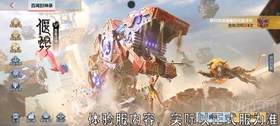 CF手游魂兽系统即将来临 CF手游魂兽系统详细介绍攻略
