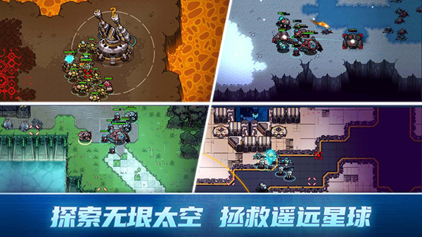 异星指令凉屋中文联机版截图1