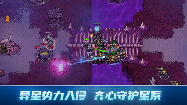 异星指令凉屋中文联机版截图2