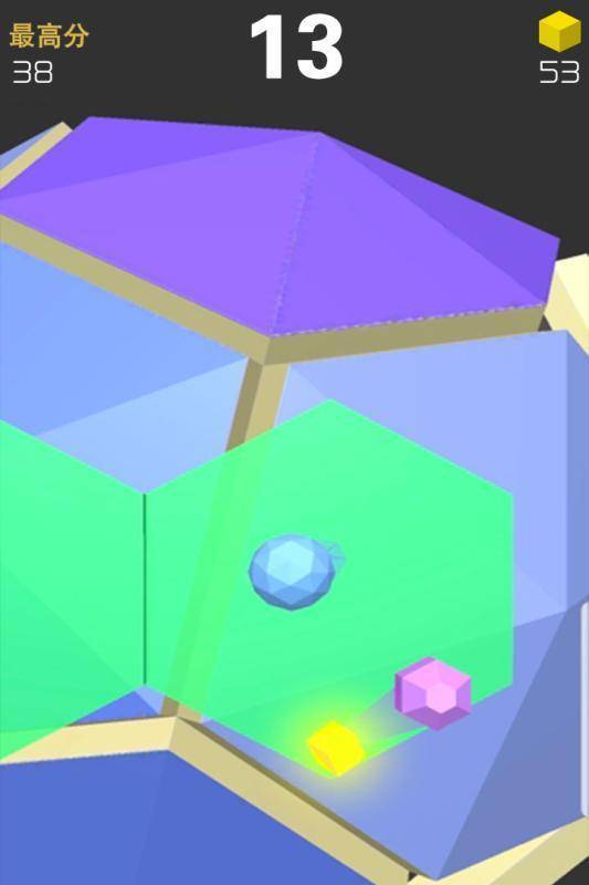 球球六边形3d九游版截图2