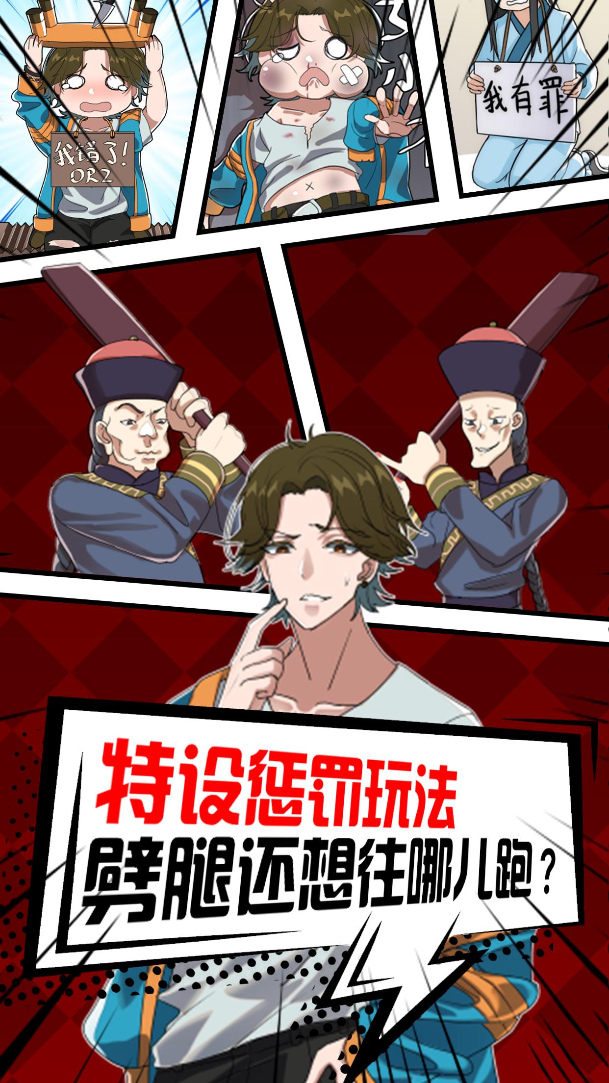 潘多拉谎言截图3