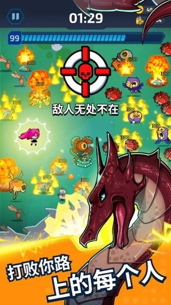 项目X幸存者游戏截图1