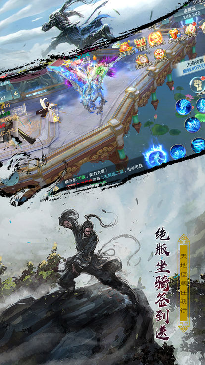 口袋江湖小游戏截图2