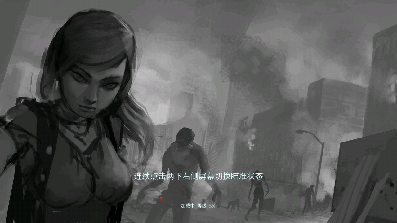 异形侵略战2.5游戏截图1