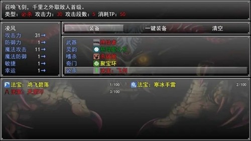 孤胆惊魂重生游戏截图1