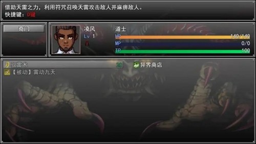 孤胆惊魂重生游戏截图3