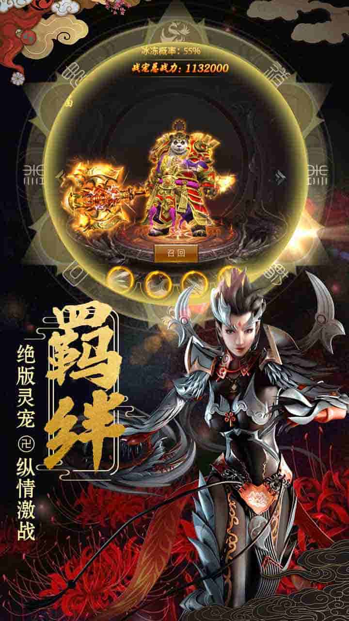 小小武神截图2