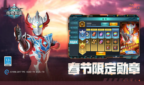 传奇英雄拯救公主中文版截图1