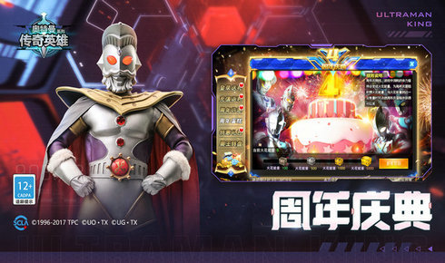 传奇英雄拯救公主中文版截图2