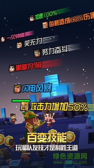 文明大冒险九游版截图3