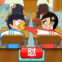 同桌大作战双人游戏
