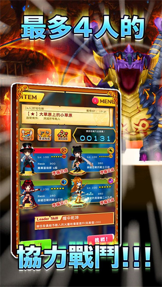 白猫计划国服公测版截图3
