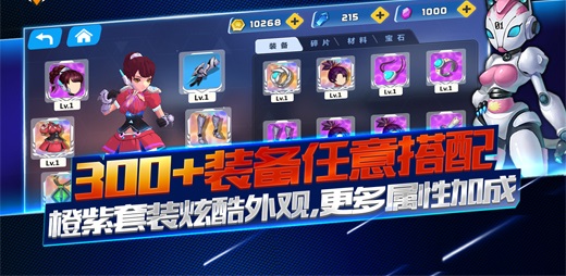 边际猎人手游截图3