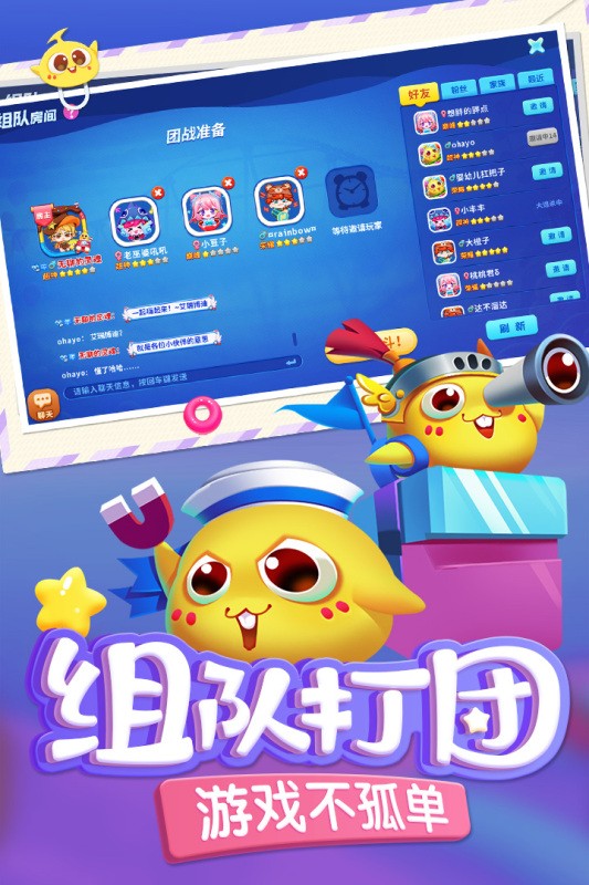 蛇蛇争霸百度版截图3